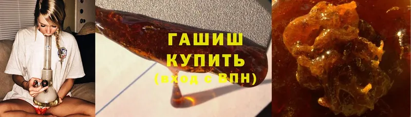 Гашиш хэш  купить наркоту  Окуловка 