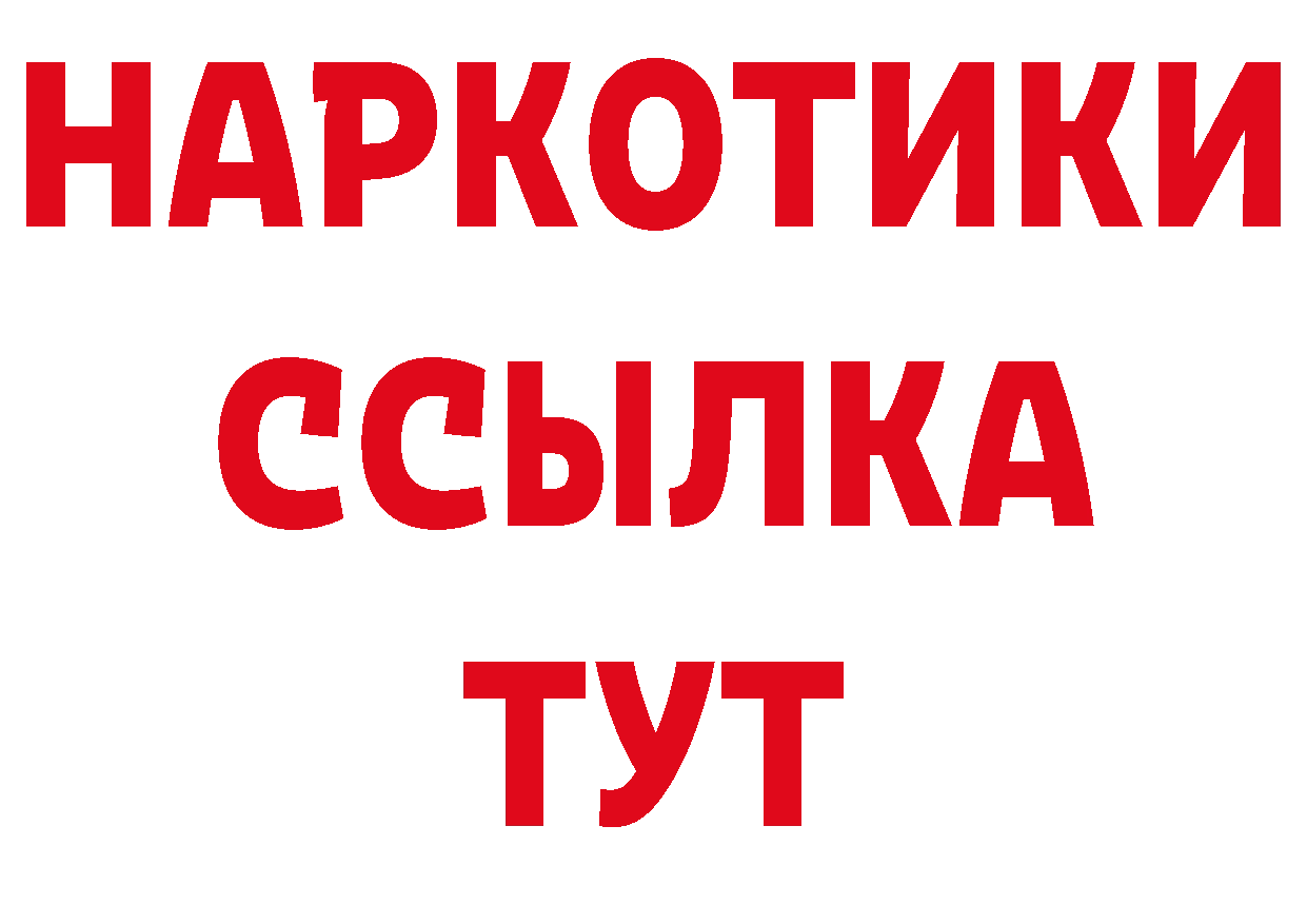 Первитин кристалл как зайти даркнет ОМГ ОМГ Окуловка