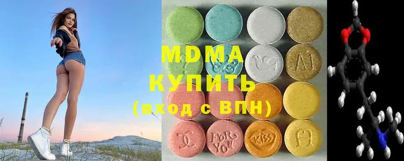 наркошоп  Окуловка  MDMA crystal 