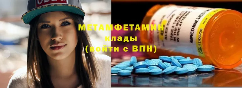 что такое наркотик  Окуловка  Метамфетамин Декстрометамфетамин 99.9% 